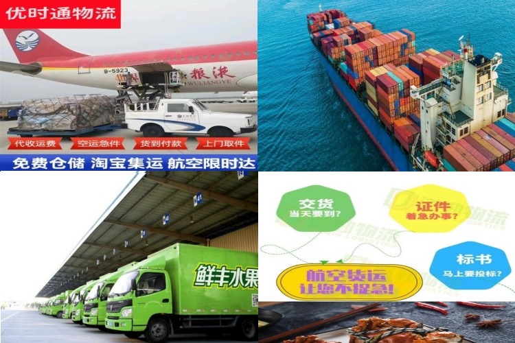 湖口到克罗地亚航空货运公司-湖口到克罗地亚物流专线